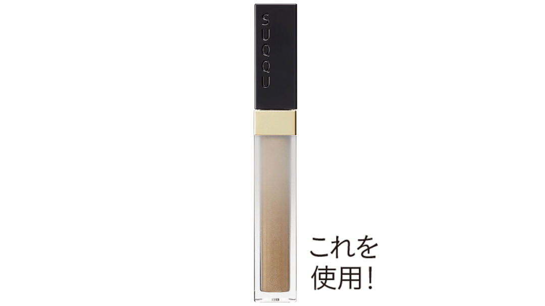 これを使用!