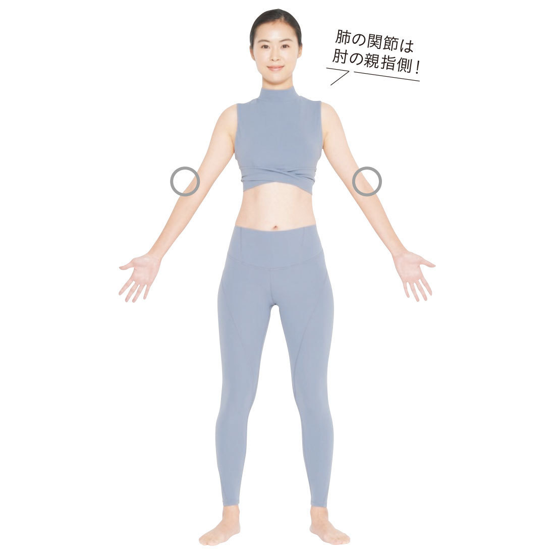 「肺」が弱っているあなたに_3