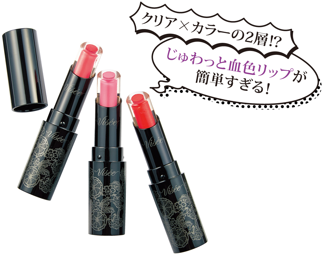 毛穴ケアの救世主からランコムの限定コスメまで!【流行コスメ通信】_1_2