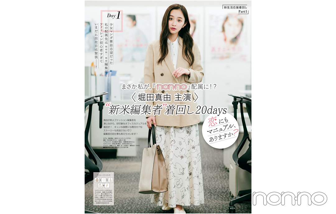 2021年6月号