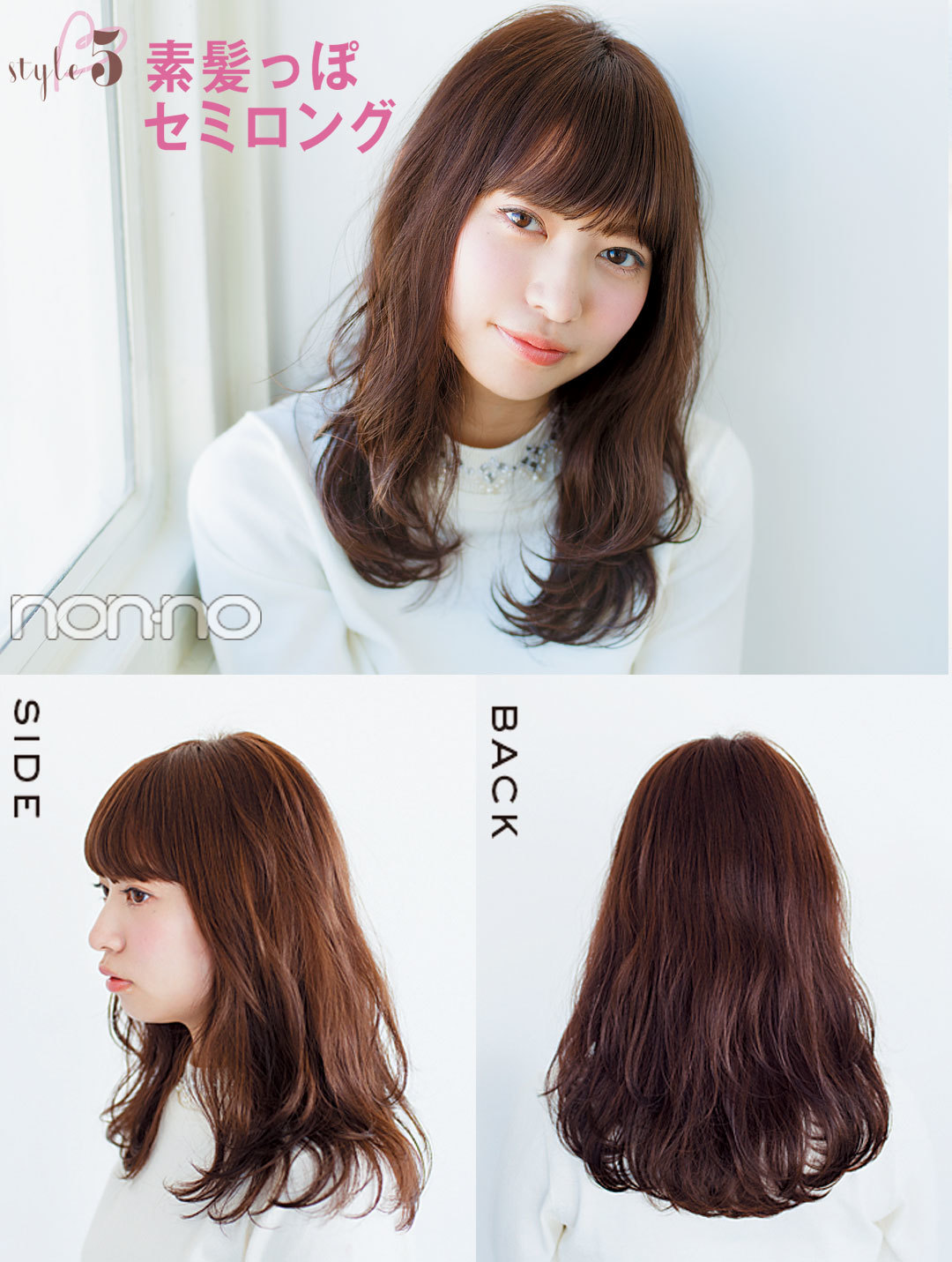 明るめカラー派ならコレ! ブラウンの好印象ヘアベスト5_1_5