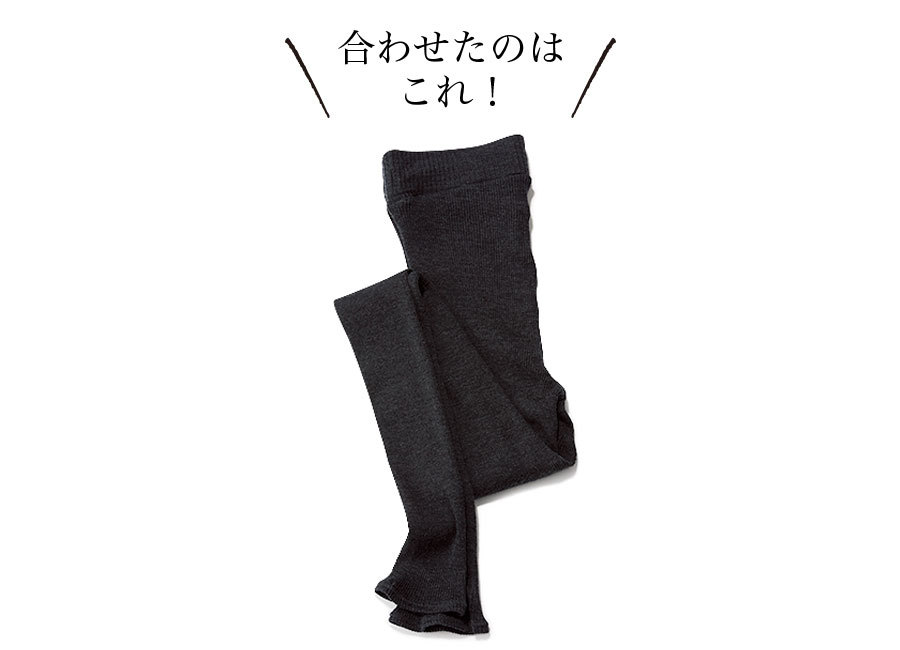 足もとまでブラウン~ベージュでまとめて_5