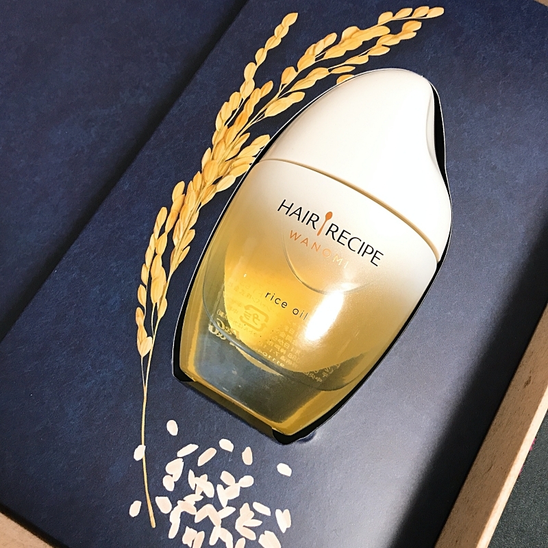 ヘアレシピの新作はお米のオイル!