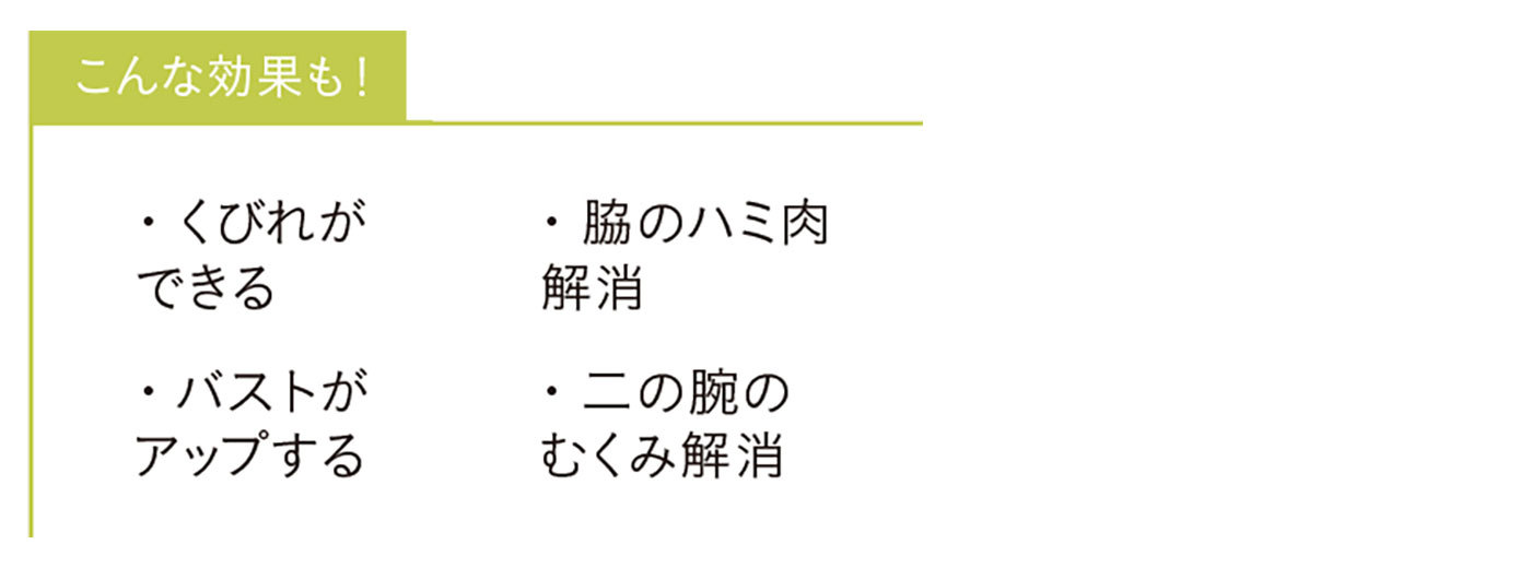 ほぐピラ3_10