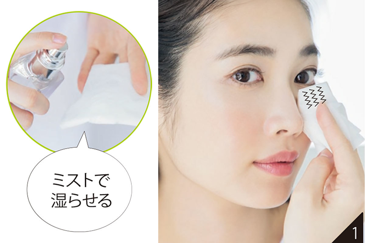 ティッシュにミストを吹きかけて、ヨレた部分を揺らすように整える。