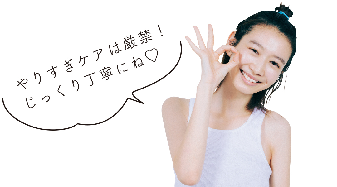 岡本夏美