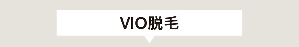 アラフォーのための生理の基礎知識4_10