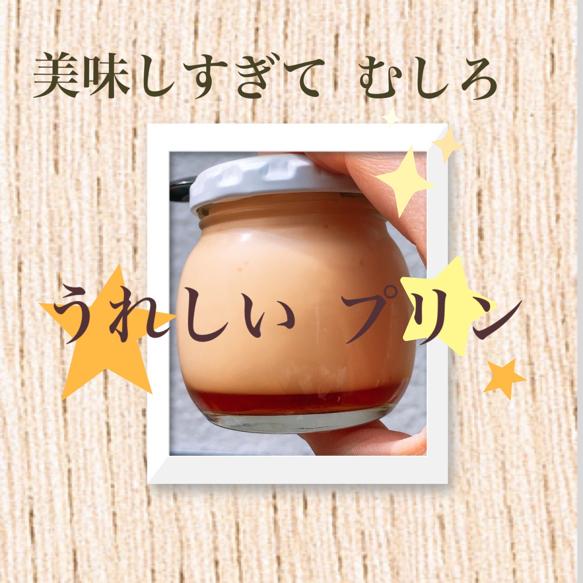 並んでも食べたい うれしいプリン 中目黒 Non No Web ファッション 美容 モデル情報を毎日お届け