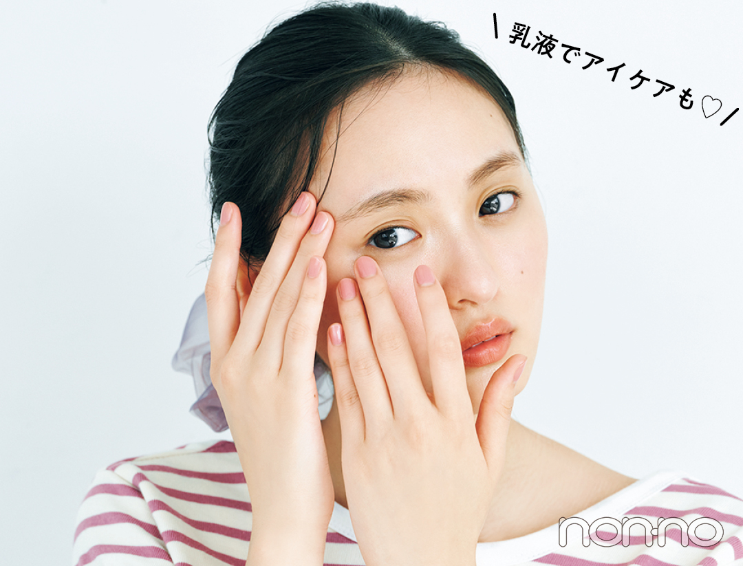 遠藤さくらの一生モノの保湿ケア基本プロセスカット2−7