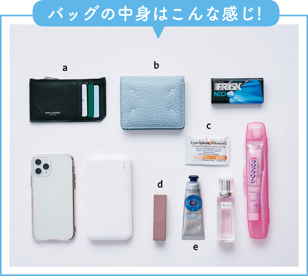 貴島明日香のバッグの中身
