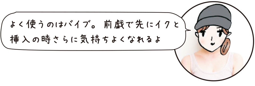 ひとりH経験アリは68%! 意外? 納得? のHデータを大公開【20歳のリアルセックス】_1_13