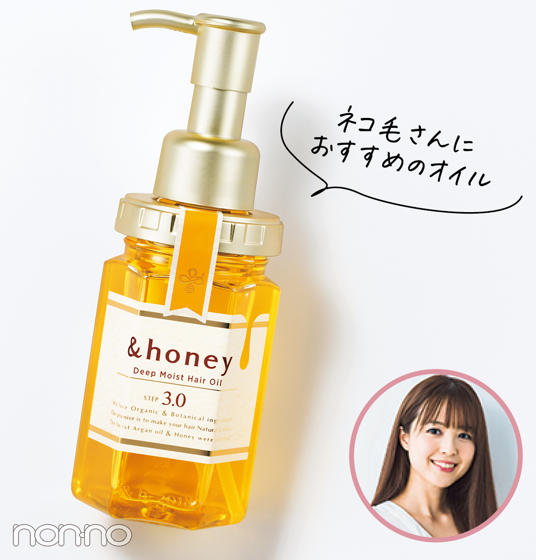 美髪のプロたちの口コミヘアケアアイテムがスゴイ!7-9