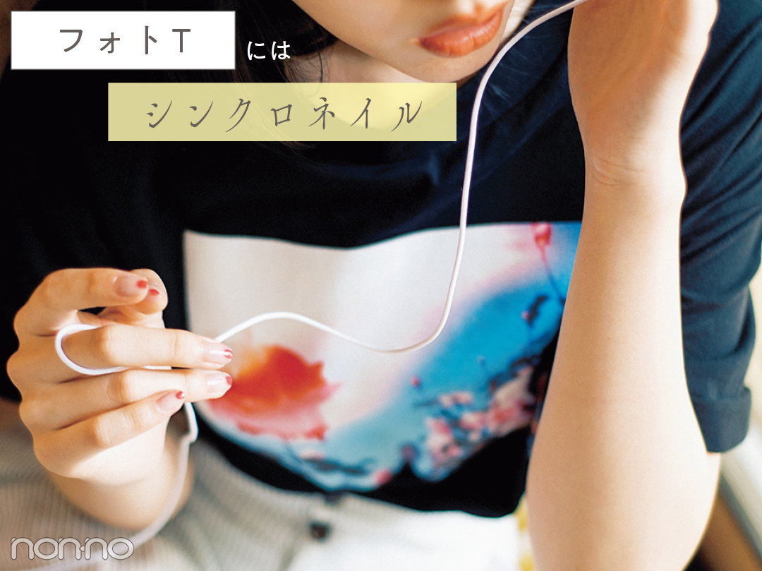 【ネイル2019夏】Tシャツのタイプで変える♡ 今っぽおしゃネイル7選!_1_12