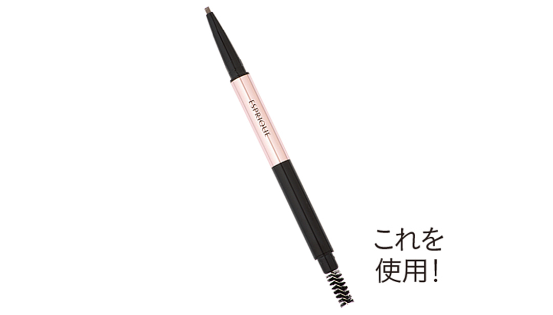 これを使用!