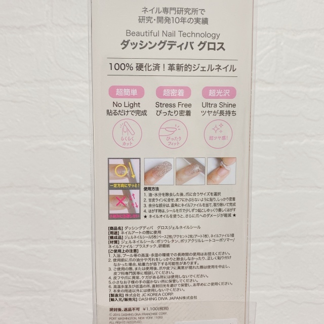 デパコス秋色コスメからマツキヨのオリジナル商品まで!アラフォーがリアルに愛用してる秋のビューティアイテムまとめ|美女組Pick up!_1_10