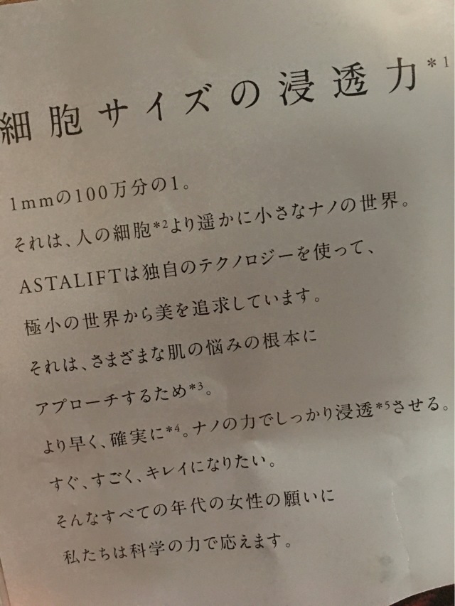 ジェリー アクアリスタの威力_1_4