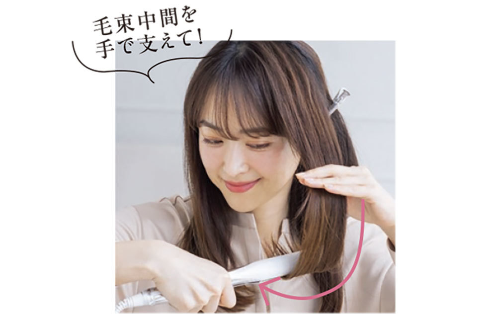 内巻きニュアンス_4