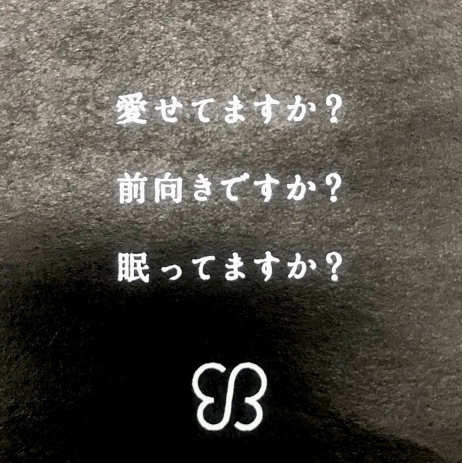 ukaの発表会のショッパーの文字