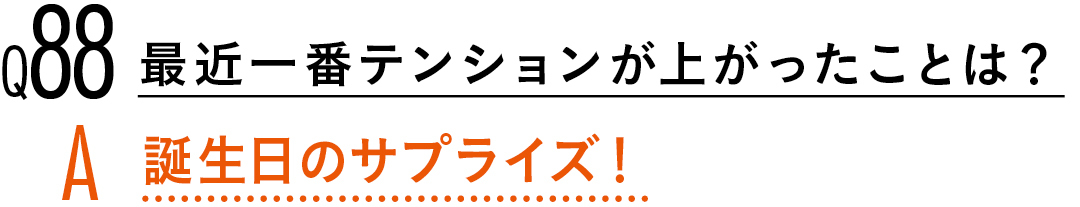 【渡邉理佐100問100答】読者の質問に答えます! PART3_1_9