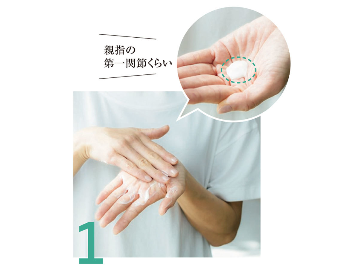 大人の洗顔3_6