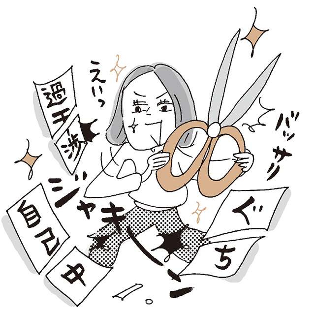 母親(祖母)に優しく接する自分の姿を、 娘に見てもらおう
