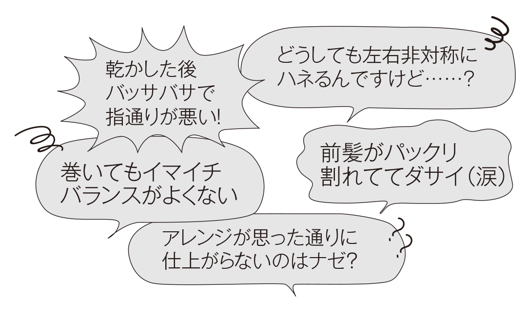 もう朝の髪型に悩まない! みんなのリアル&基本のブローまとめ♡ _1_8