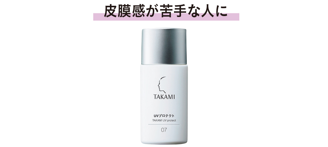 皮膜感が苦手な人に