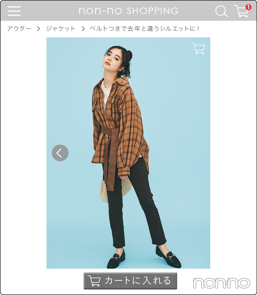 カート入れしたい旬アウター ③ 「ベルトつきシャツジャケット」ならスタイルもUP_1_4
