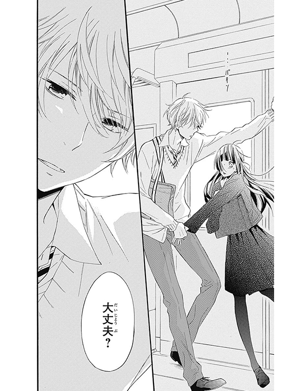 ふしぎの国の有栖川さん 漫画試し読み11