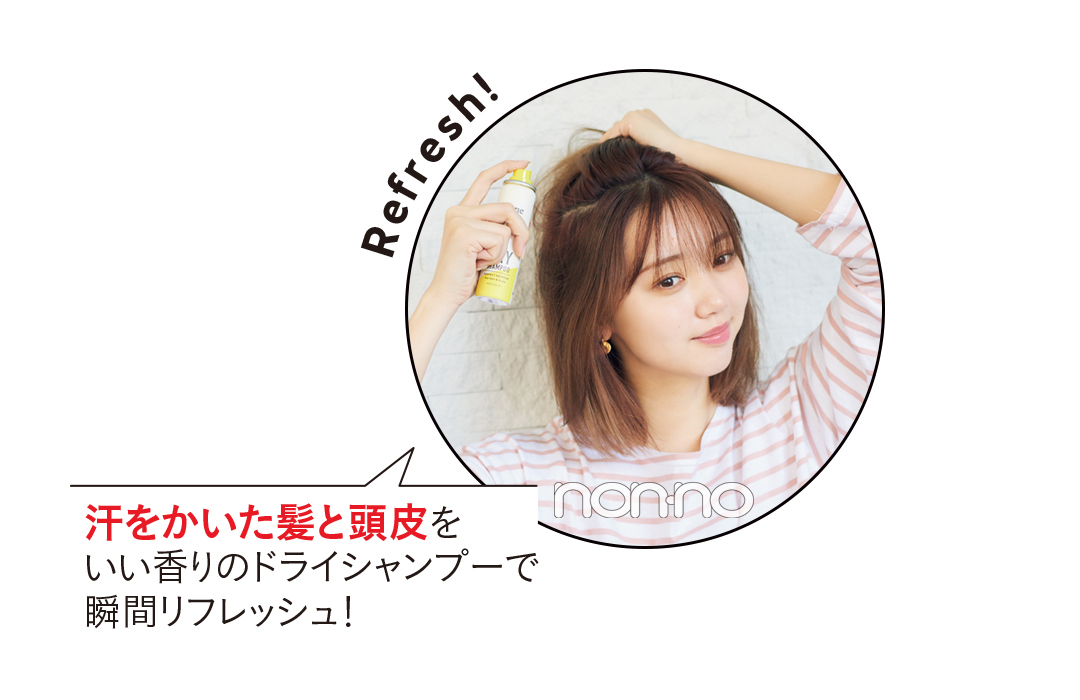 「ダイアン パーフェクトビューティー」でキレイと清潔感、続く。春は“好かれヘア”で24時間印象パーフェクト♡_1_12
