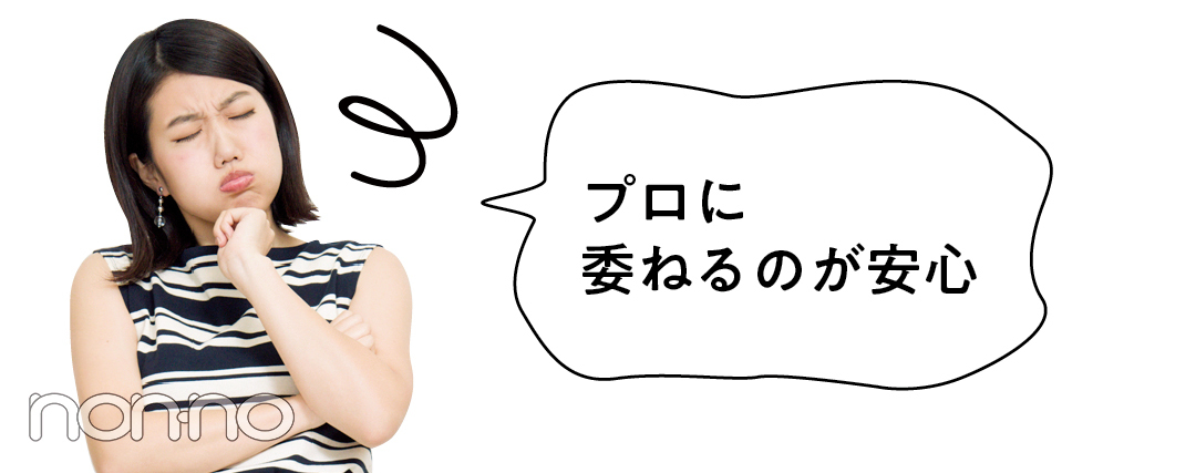 【脱毛Q&A】女医さんの回答できちんとわかる★ 痛みや価格の不安にていねいアンサー!_1_9