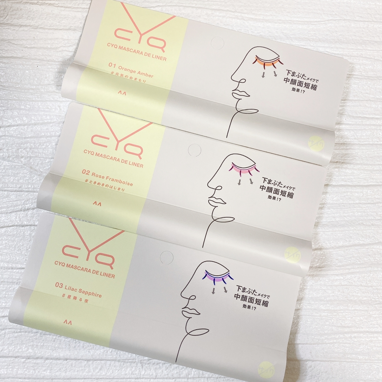 パーツを"細工"して小顔見せ!? タイパ重視のプチプラコスメ「CYQ」【マーヴェラス原田の40代本気美容 #659】 _1_9