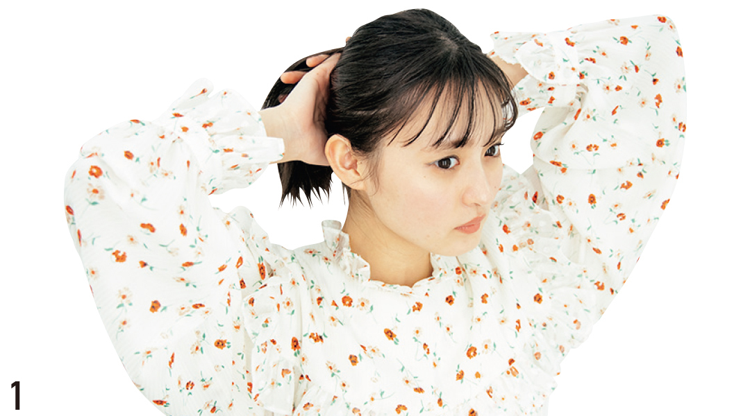 ヘアアレ解説1