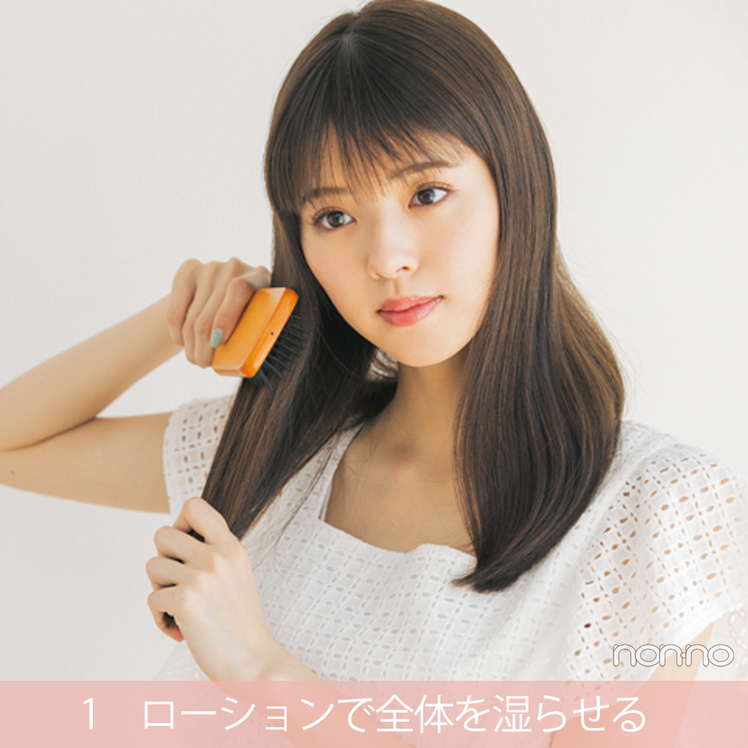 巻き髪を簡単にキープするには 差がつく仕込み技を伝授 巻き髪 Non No Web ファッション 美容 モデル情報を毎日お届け