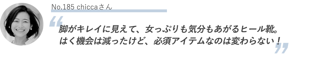 歩きやすい美脚パンプスが1万円台!? “買わない理由がない”ロックポートのヒール靴_1_1