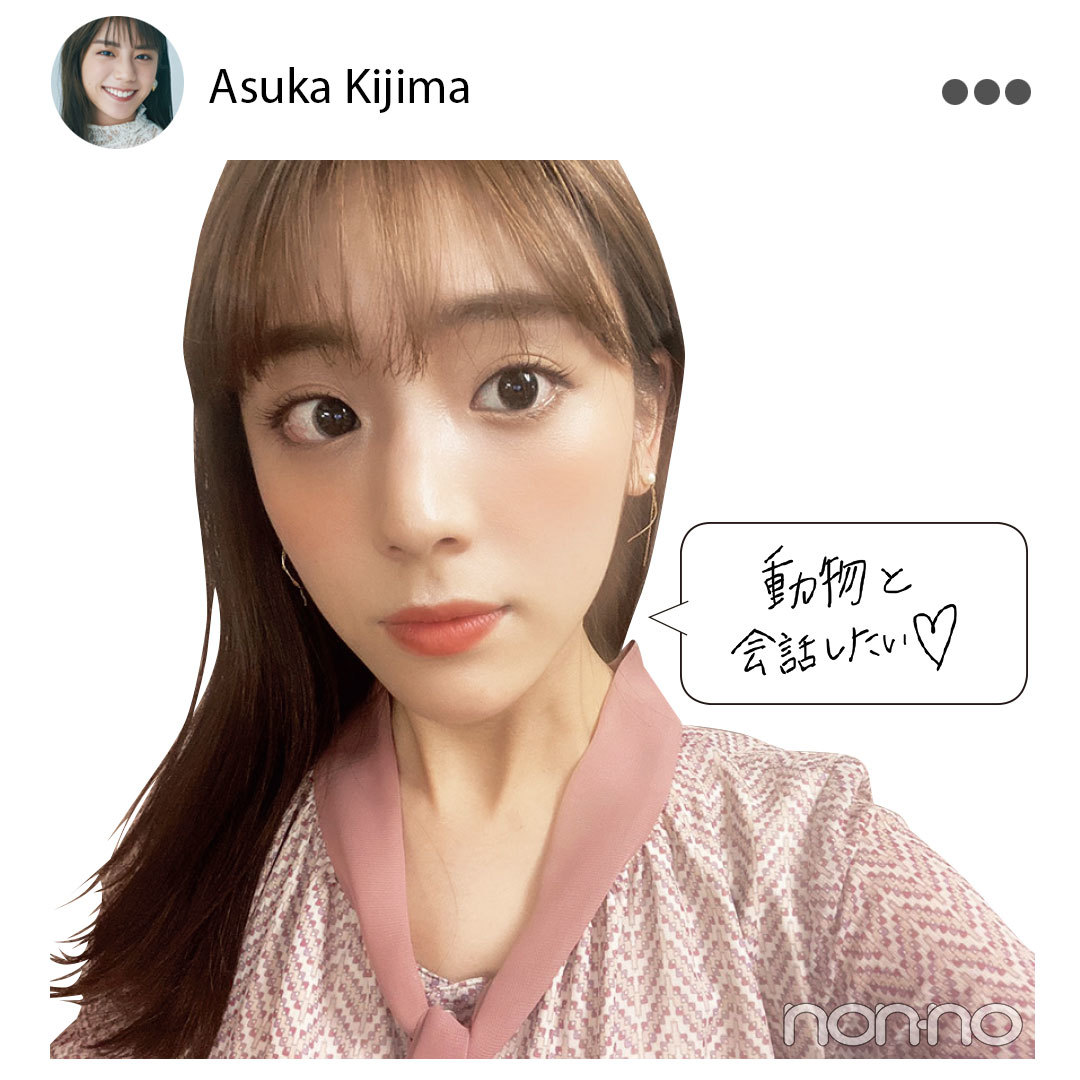 貴島明日香