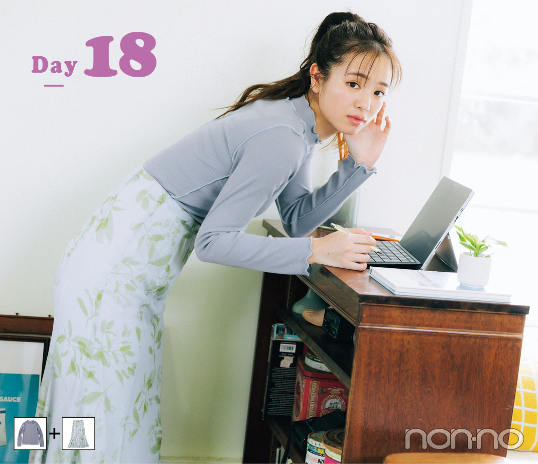横田真悠の大学生好印象着回しDay18