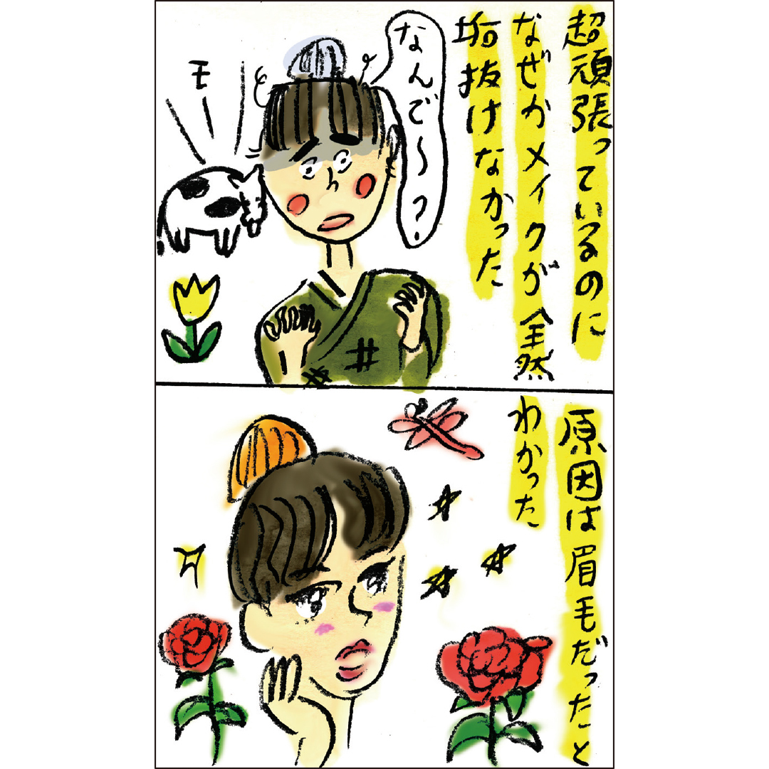 【人生変わった! 推しコスメ大賞2020】ヘア&メイク徳永舞さんのお悩み解決コスメに納得! _1_6