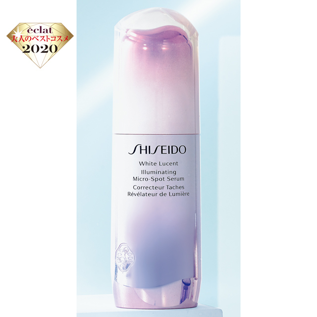 SHISEIDO ホワイトルーセント イルミネーティング マイクロS セラム