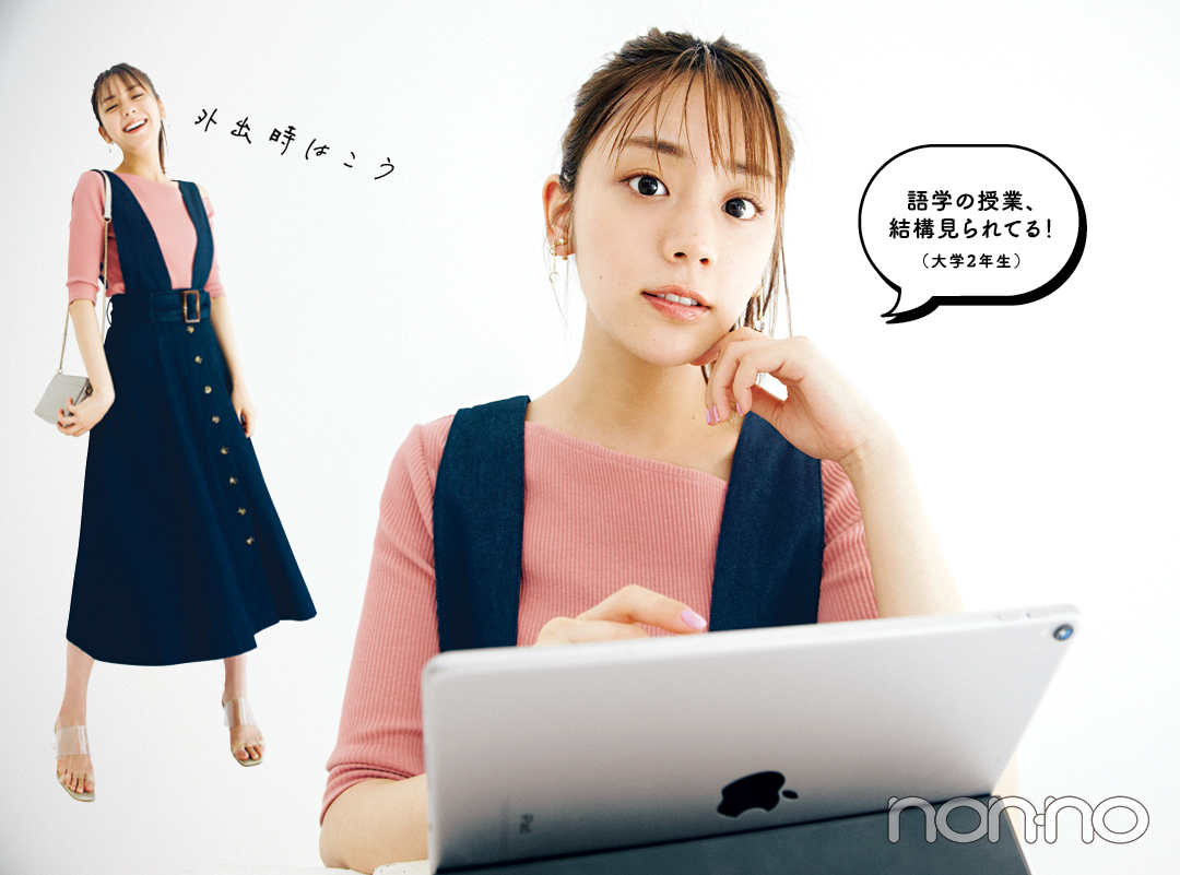 語学の授業、結構見られてる!(大学2年生)