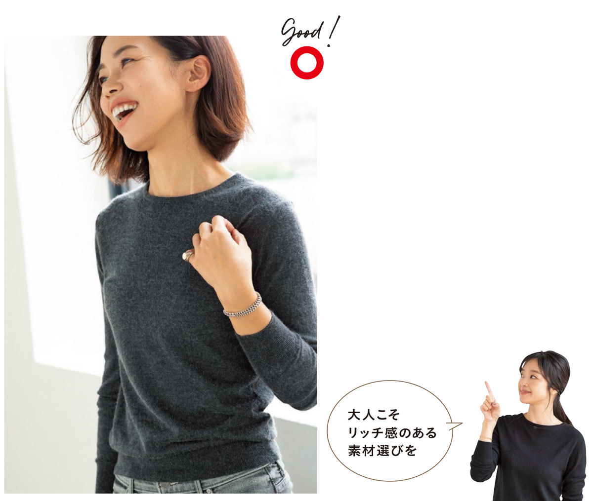 痩せ型さんの薄手ニット_4