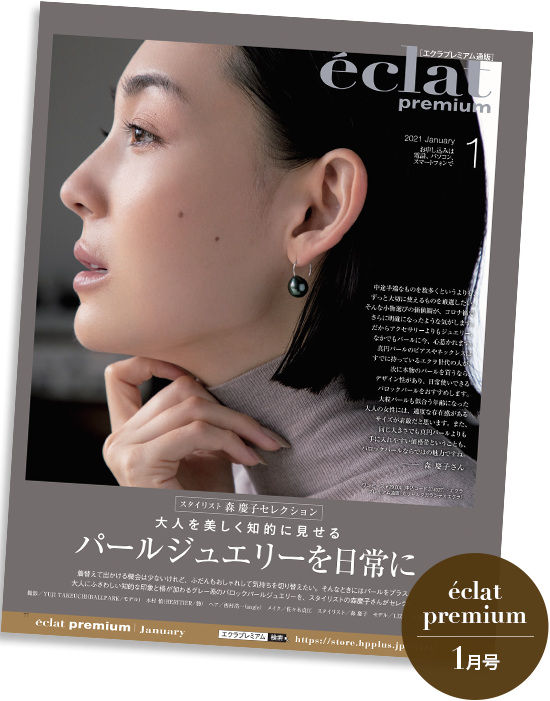 ※お買い物マークをクリックしてアイテムを見ることができます