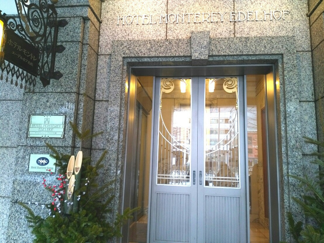 冬の北海道へ_1_2