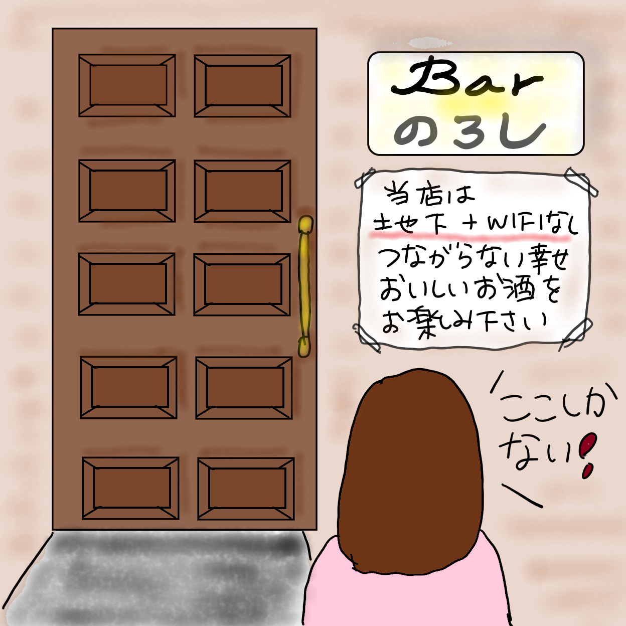 Vol 59 酔った勢いでメールをしてしまう ケビ子のアラフォー婚活q A ファッション誌marisol マリソル Online 40代をもっとキレイに 女っぷり上々