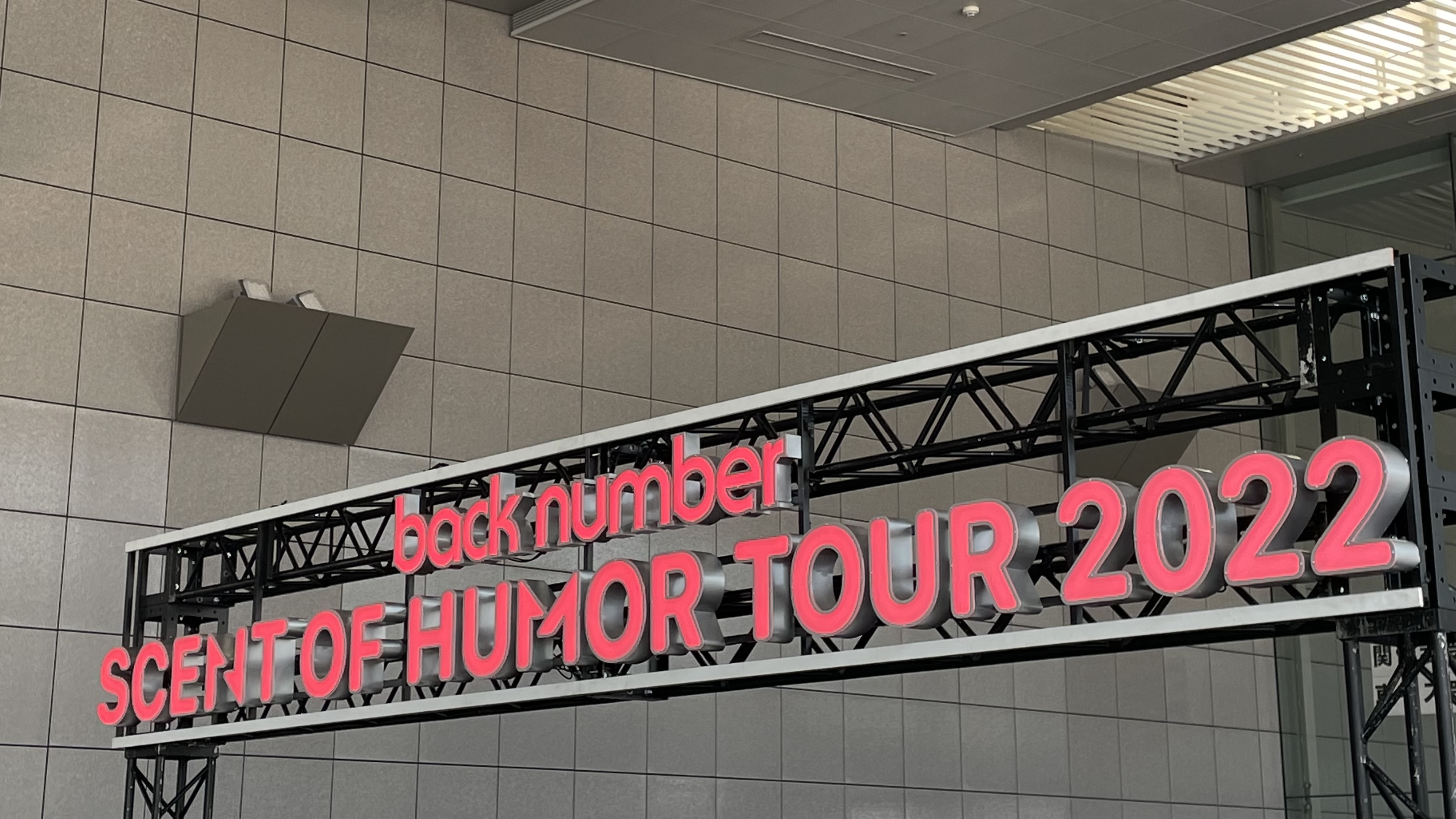 ライブレポ Back Number Scent Of Humor Tour 22 札幌公演レポ Non No Web ファッション 美容 モデル情報を毎日お届け