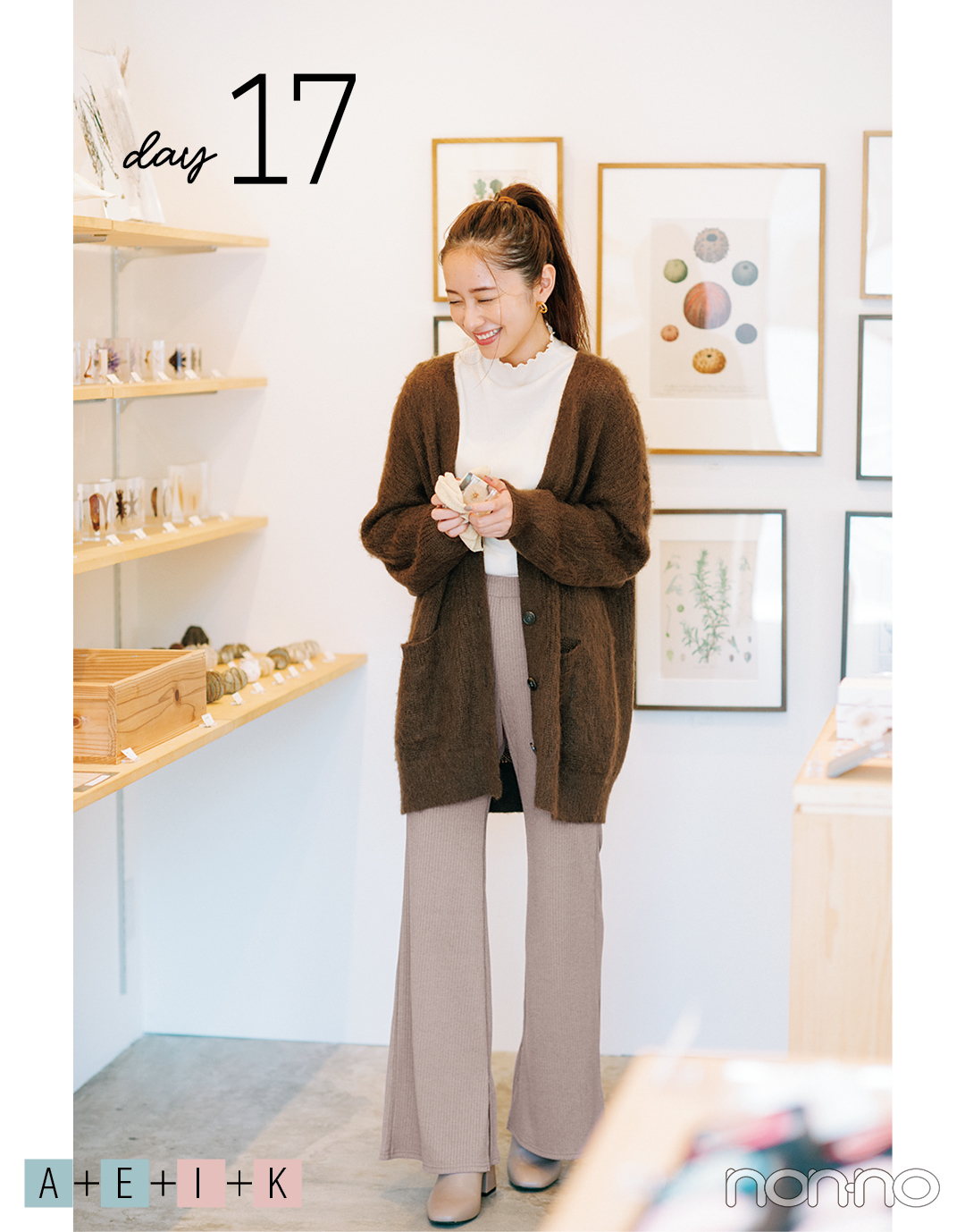 【堀田真由の家⇄外どっちも可愛い着回し20days⑤】day16~20_1_3