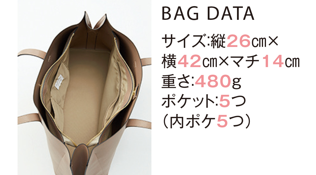 BAG DATA サイズ:縦26cm×横42cm×マチ14cm重さ:480gポケット:5つ(内ポケ5つ)