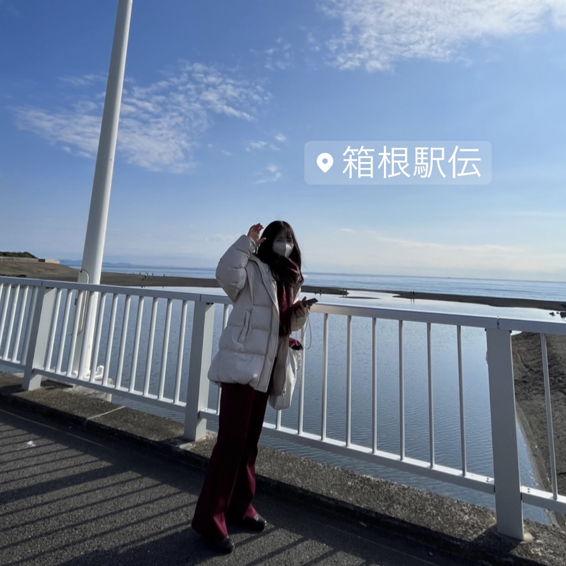 箱根駅伝 ミーハー女子現地参戦レポ Non No Web ファッション 美容 モデル情報を毎日お届け 箱根駅伝 ミーハー女子現地参戦レポ Non No Web ファッション 美容 モデル情報を毎日お届け