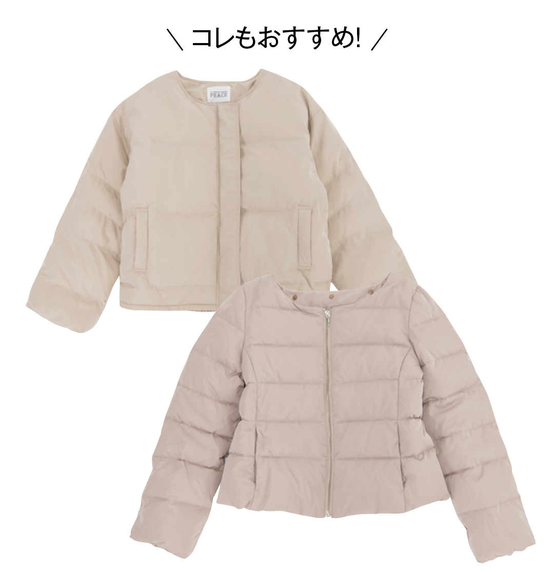 \コレもおすすめ!/