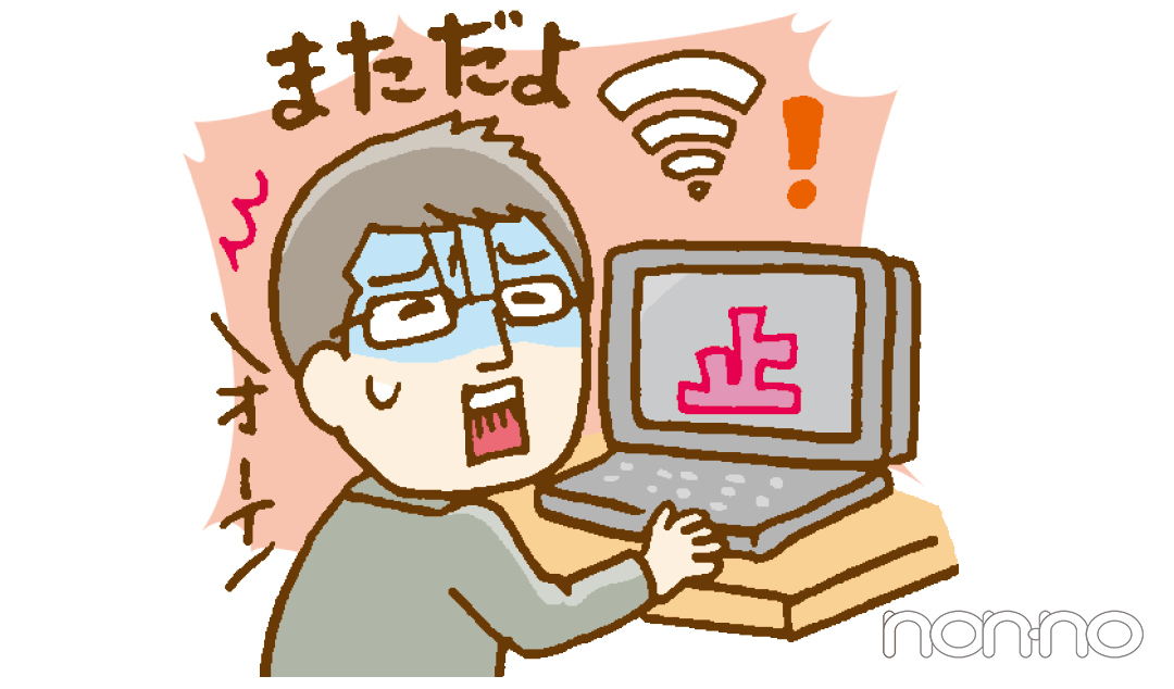 緊急開催!面接官の「ここだけの話」イラストカット3